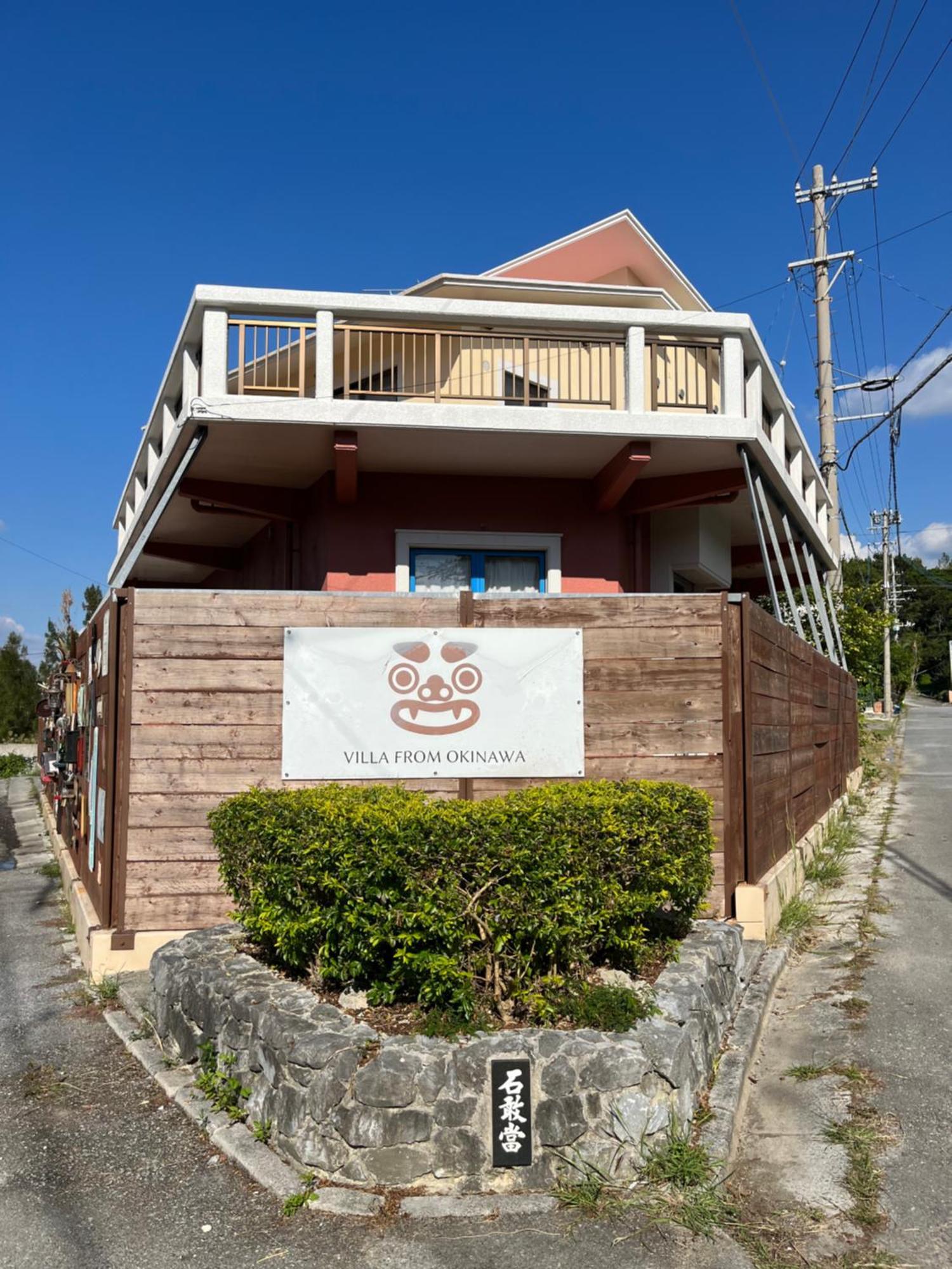 ヴィラロムオキナワファミリーデラックス Okinawa Luaran gambar